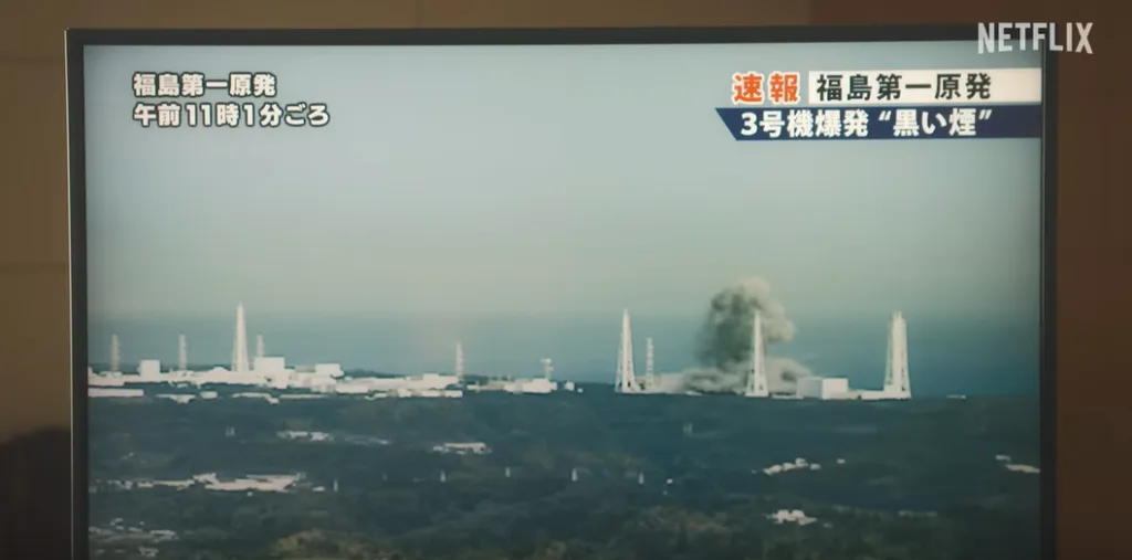 Серіал Ті дні 2023: японський Чорнобиль. Відгук-рецензія