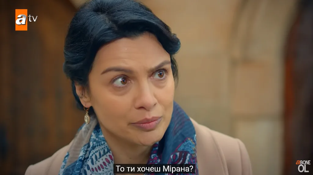 Вітряний турецький серіал: де дивитися українською