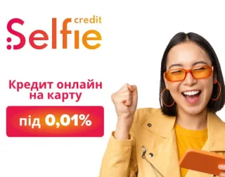 SelfieCredit UA CPS