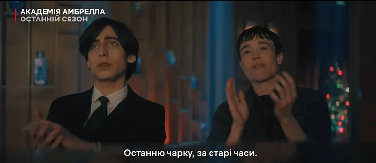 Що дивитися на Нетфлікс у 2024 році? відео анонс серіалів та фільмів