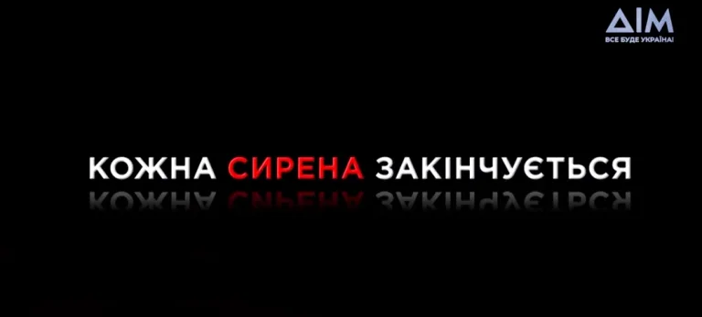 Сховища 8 історій де дивитись: відео огляд, актори