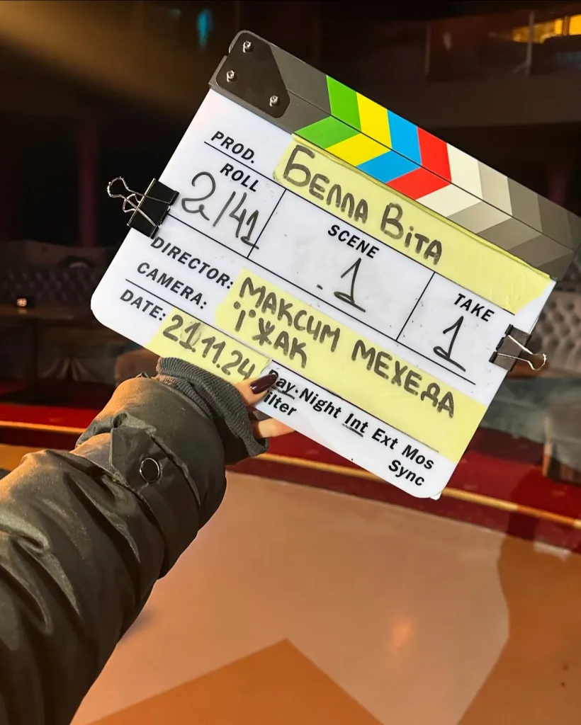 Белла Віта – новий український серіал на СТБ: перші деталі та дата виходу