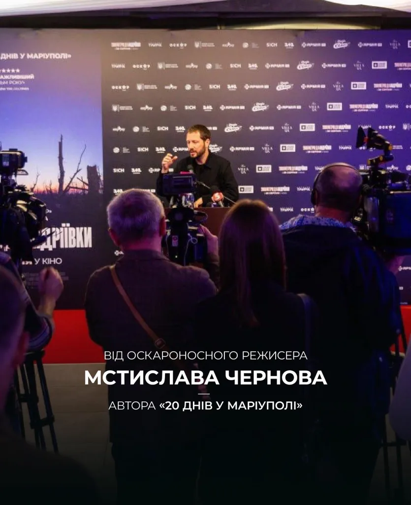 Де подивитися 2000 метрів до Андріївки — новий претендент України на «Оскар»