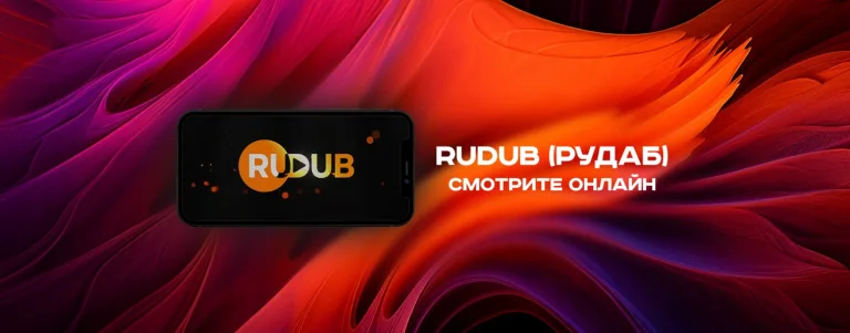 RuDub - обережно пропаганда русні