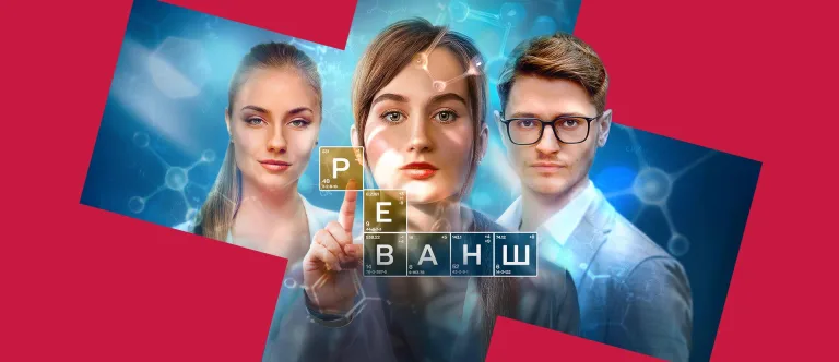 Серіал Реванш 2 сезон дата виходу