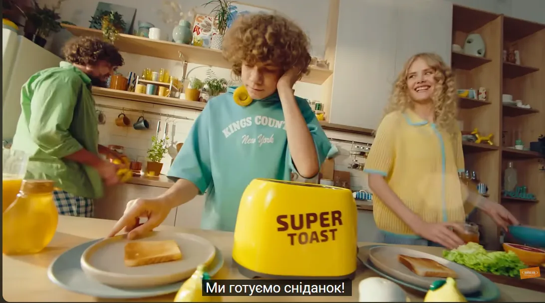 SUPER TOAST від КИЇВХЛІБ текст що співати вранці