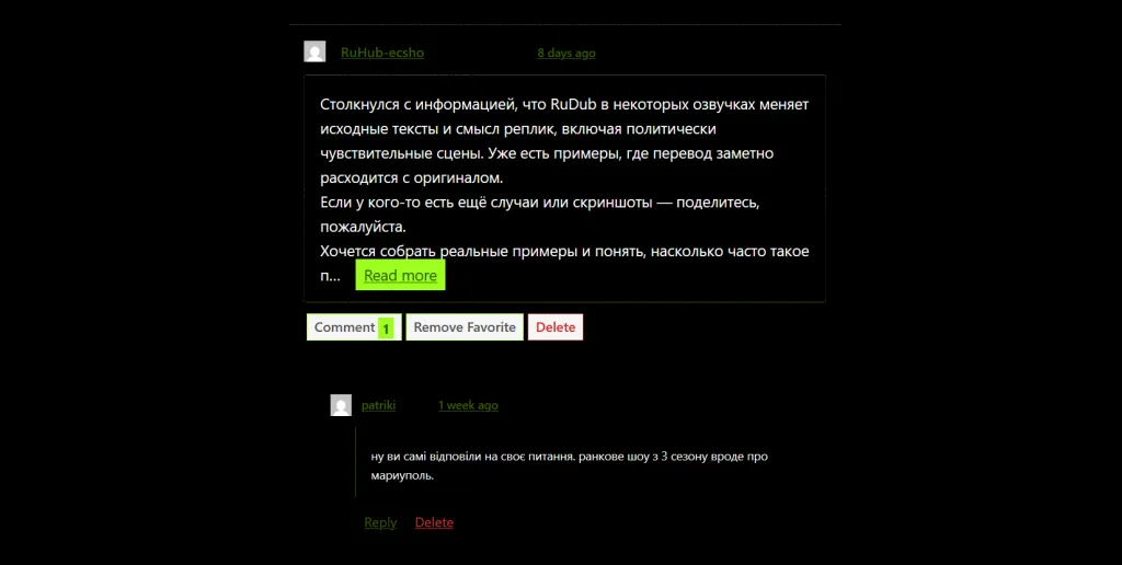 🔍 Rudub.com.ua — що відомо про сайт, RuDub: Ехо-простір