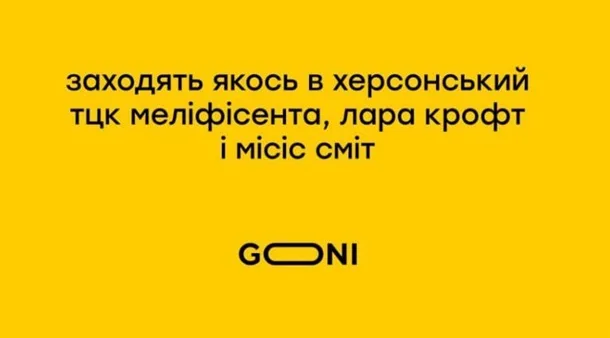 Всі меми: Анджеліни Джолі та Бред Піт в ТЦК України