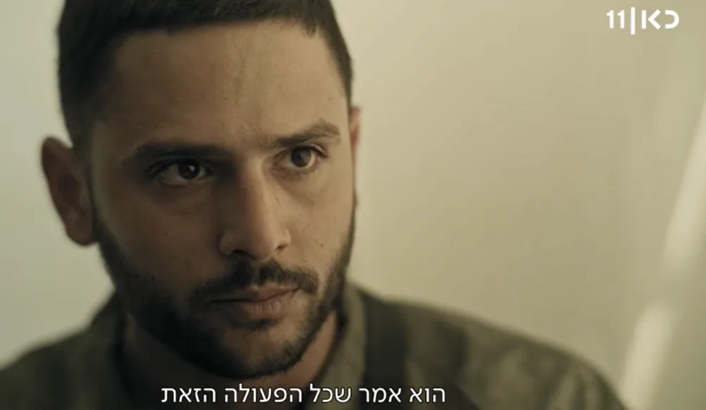 Хаммам: сучасна військово-біблійна драма з Ізраїлю — дата виходу, сюжет та графік серій