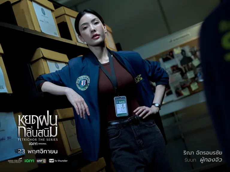 Petrichor («Петрикор»): розклад виходу серій, чи буде 2 сезон, історія та спойлери