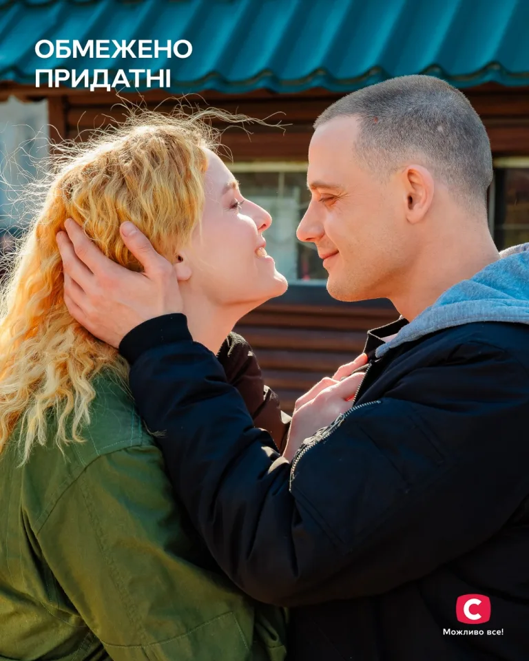 Обмежено придатні, скільки серій, посилання на онлайн перегляд безплатно