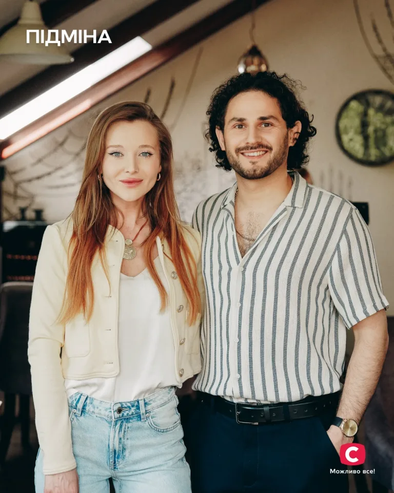 Серіал Підміна 2026 дивитися обов'язково