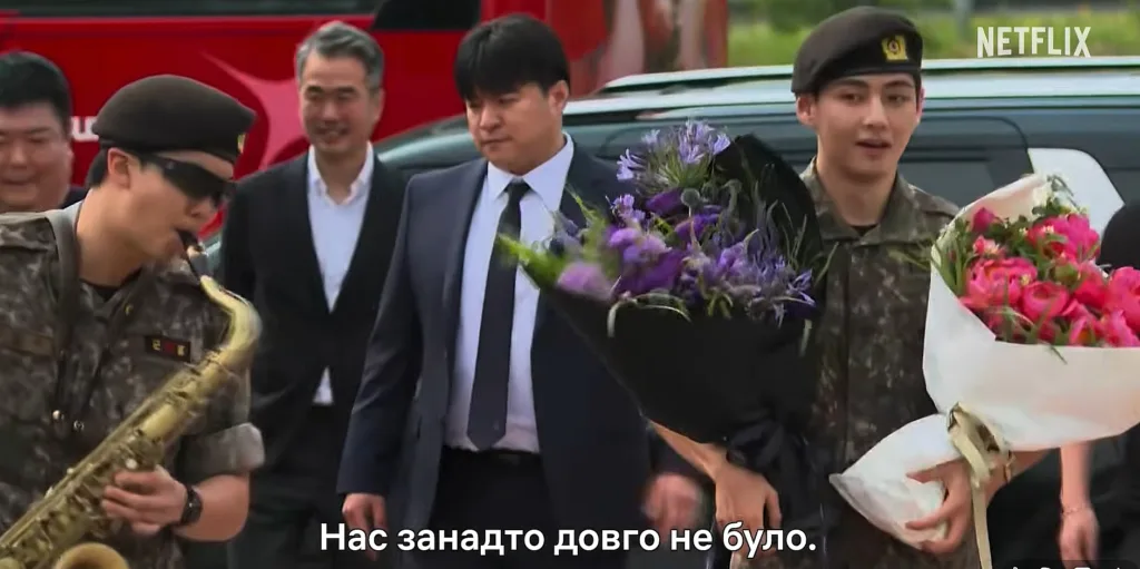 Дивитися BTS: Повернення 1 Дивитися BTS: Повернення