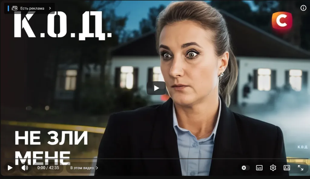 Українські серіали на літо 2026: що дивитися на дачі, у відпустці та між тривогами