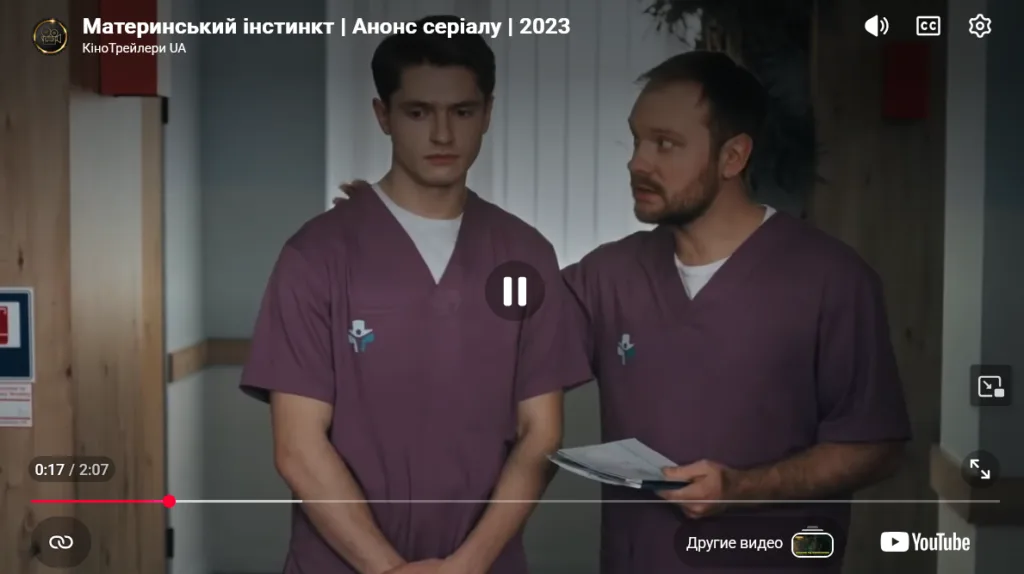 Українські серіали на літо 2026: що дивитися на дачі, у відпустці та між тривогами